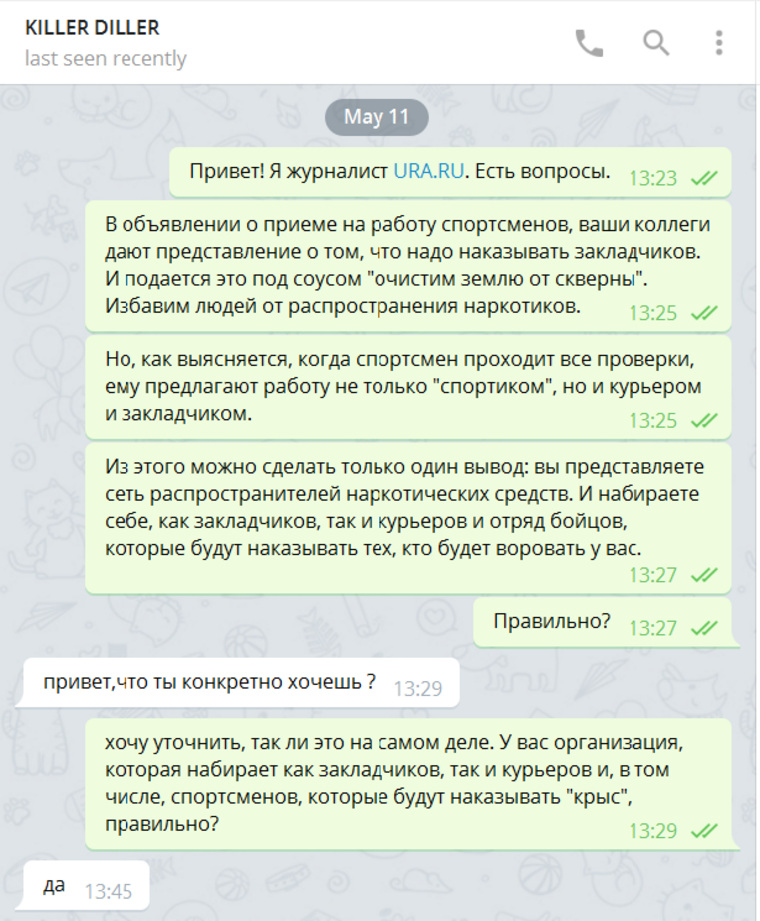 Кракен не грузит