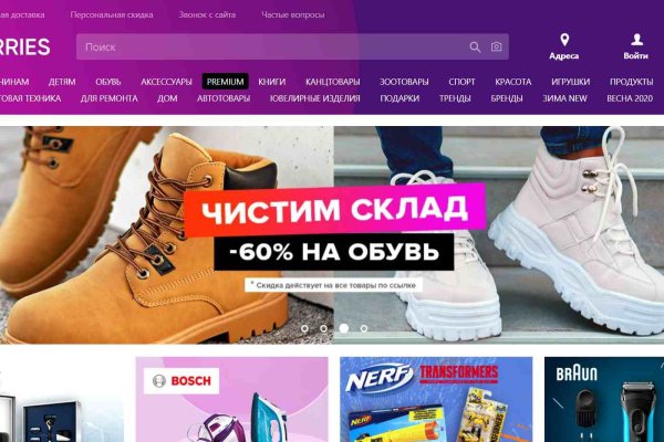 Актуальное зеркало на кракен