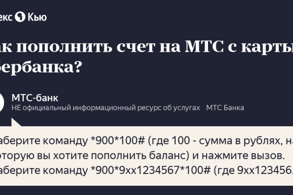 Что такое кракен маркетплейс