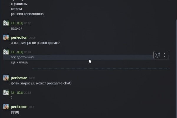 Кракен официальное зеркало