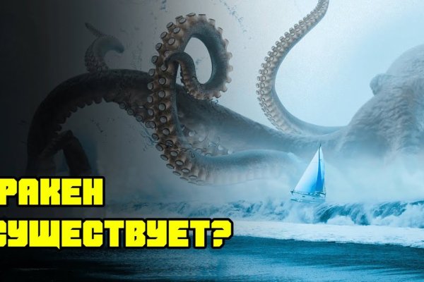 Vk kraken