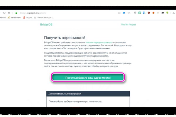 Кракен kr2web in магазин