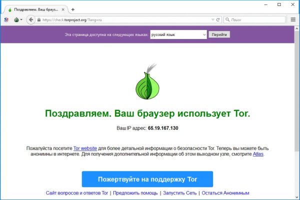 Кракен 18