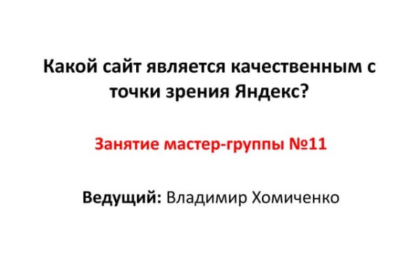 Почему в кракене пользователь не найден