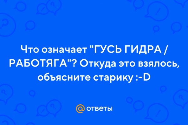 Онион сайты