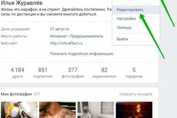 Ссылка кракен