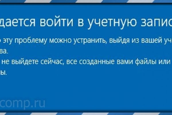 Кракен даркнет отменился заказ