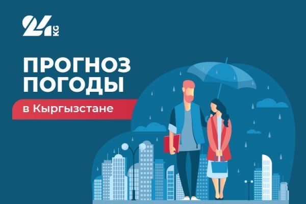 Ссылки на кракен com
