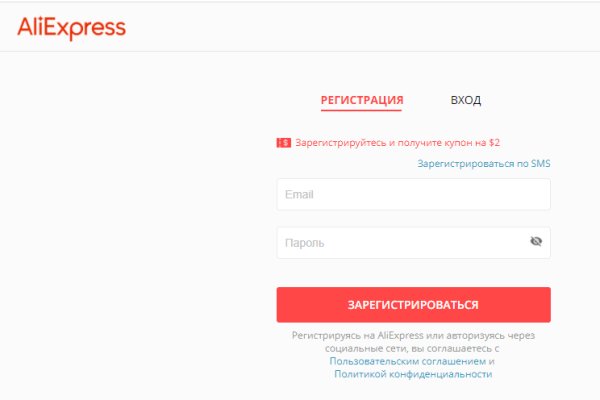 Кракен площадка даркнет