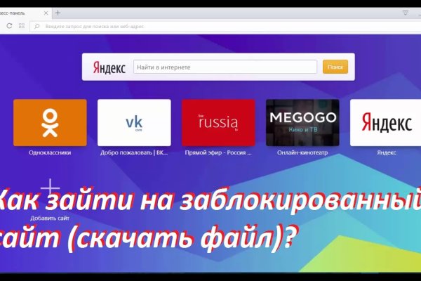 Кракен это даркнет