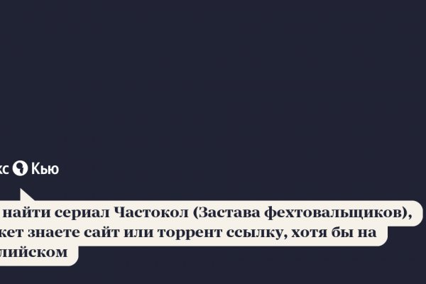 Кракен ты знаешь где покупать
