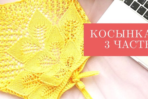 Кракен даркнет купить