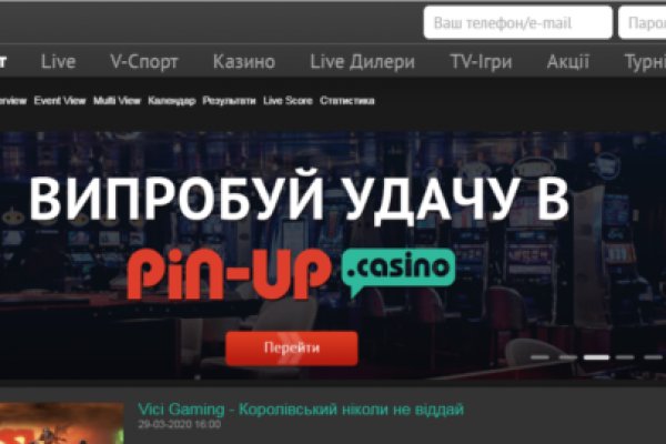 Кракен тор зеркало