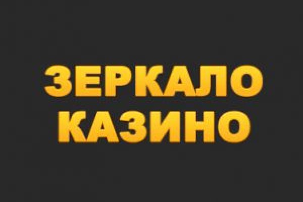Где найти рабочую ссылку кракен