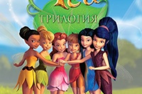 Ссылка на кракен 14ат