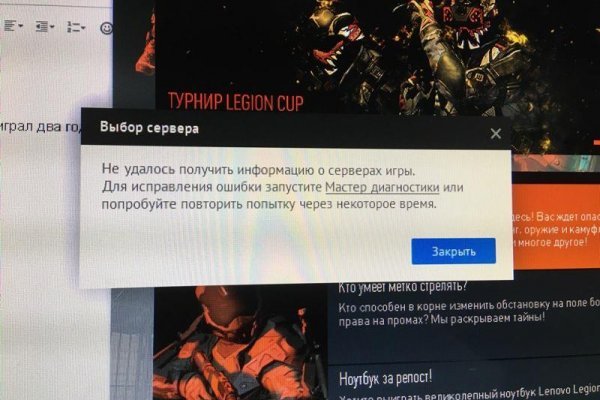 Как попасть на сайт кракен