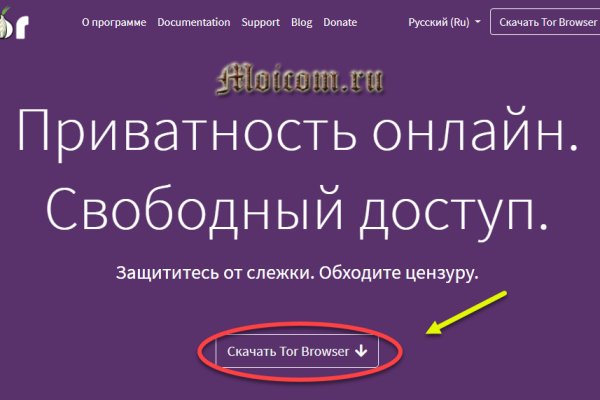 Кракен оф сайт