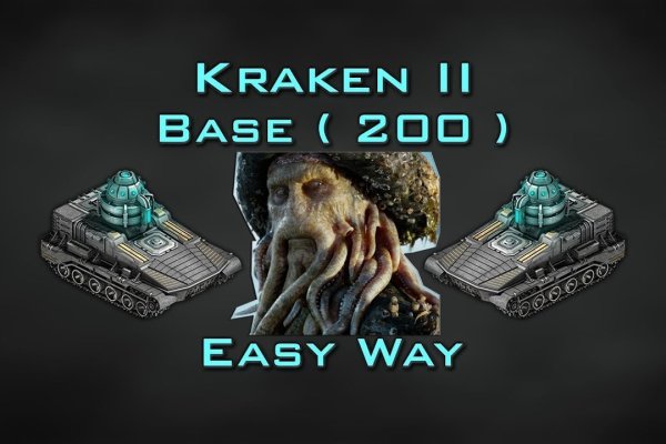 Kraken 13at сайт