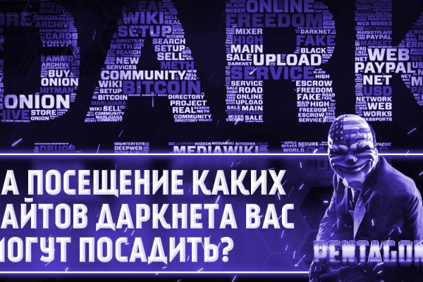 Кракен современный даркнет маркетплейс