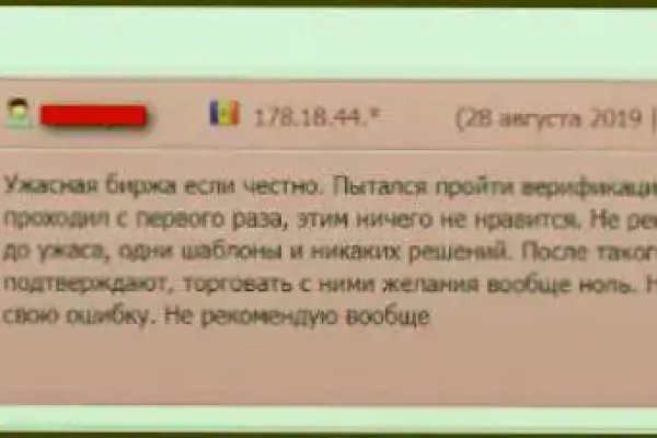 Кракен зеркало рабочее kr2web in