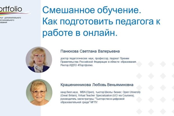 Где найти рабочую ссылку кракен