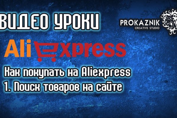 Kraken 2krn es
