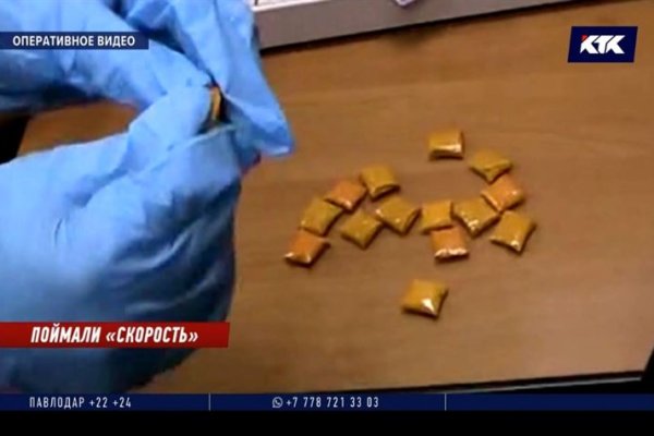 Кракен сайт 1kraken me