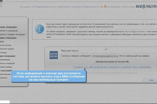 Кракен сайт как выглядит