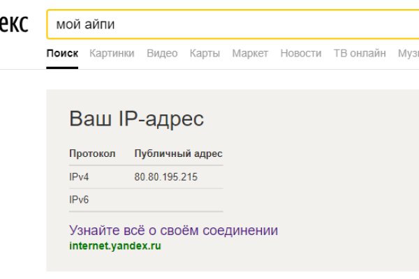 Магазин кракен дарк