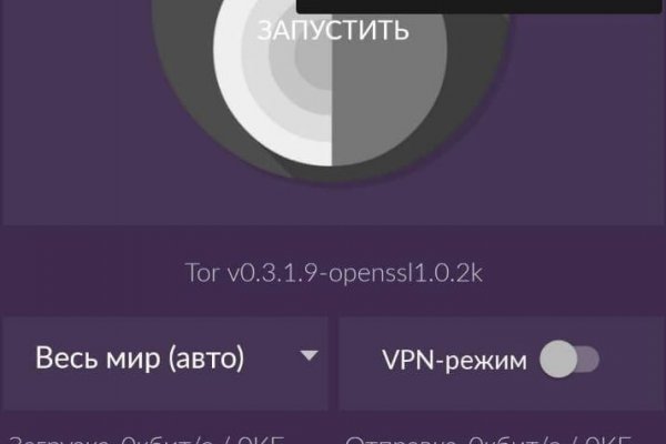 Kraken ссылка зеркало официальный сайт