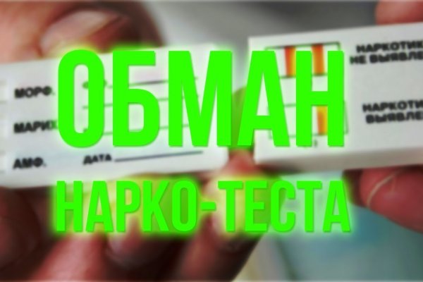 Кракен вход на сайт