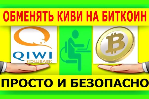 Зайти на кракен тор