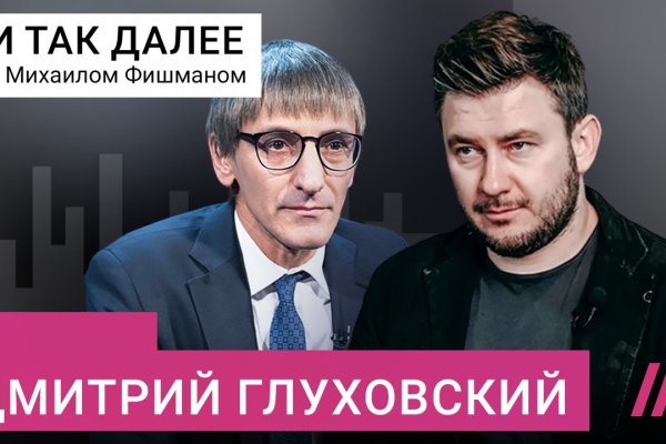 Kraken рабочий