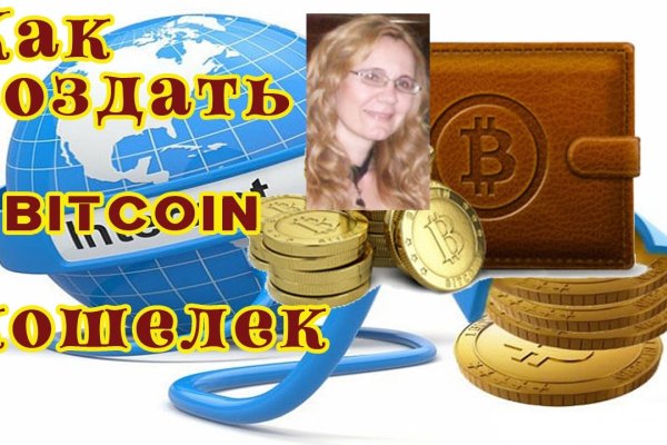 Актуальный сайт кракена