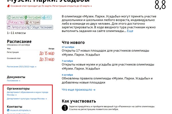 Что такое kraken 2krn cc