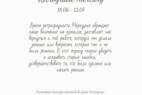 Ссылка на кракен kr2web in