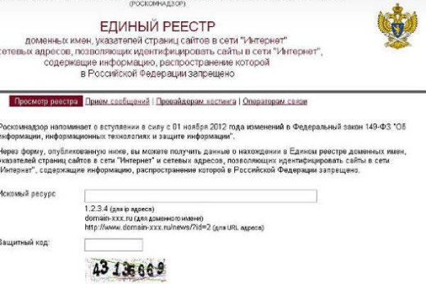 Наркоплощадки кракен