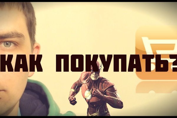 Кракен площадка торговая что это