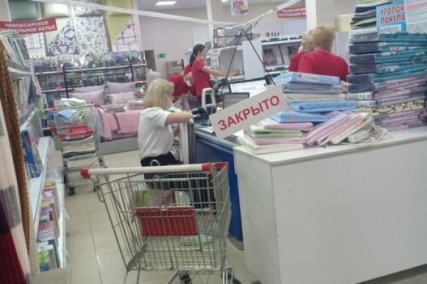 Зарегистрироваться на сайте кракен