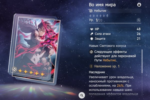Кракен официальный сайт онион
