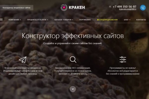 Kraken market ссылка тор