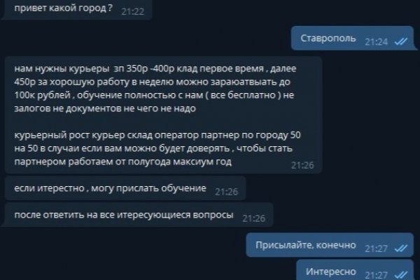 Kraken зеркало рабочее market