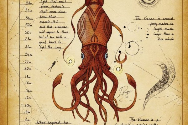 Kraken krn