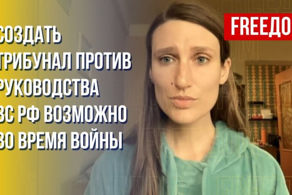 Кракен рынок сайт