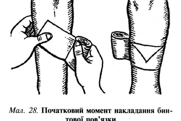 Почему не закрыт сайт кракен