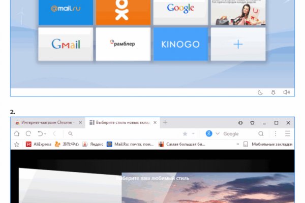 Kraken сайт покупок
