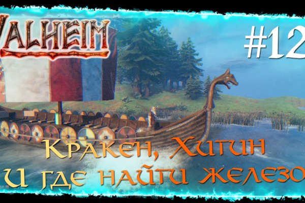 Кракен store