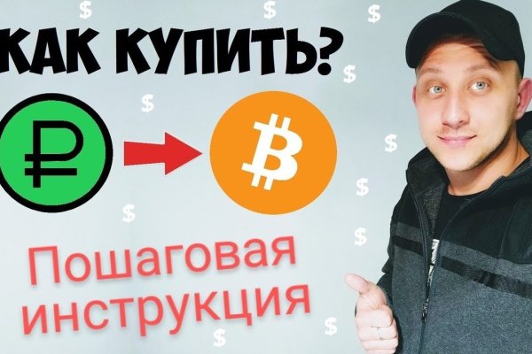 Регистрация на kraken com